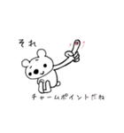 愛され上手な クマち（個別スタンプ：33）