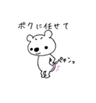 愛され上手な クマち（個別スタンプ：34）