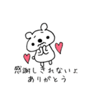 愛され上手な クマち（個別スタンプ：35）