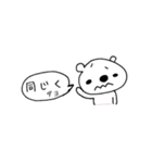 愛され上手な クマち（個別スタンプ：36）