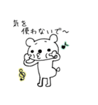 愛され上手な クマち（個別スタンプ：37）