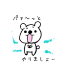 愛され上手な クマち（個別スタンプ：38）