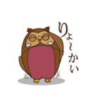 ホー・ポポ日常（個別スタンプ：3）