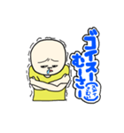 ザ・坊主くん2（個別スタンプ：17）