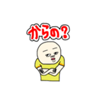 ザ・坊主くん2（個別スタンプ：39）