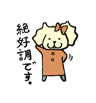 オレオレオオカミ＆ワンチッチ（個別スタンプ：4）