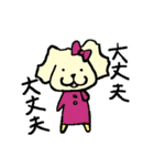 オレオレオオカミ＆ワンチッチ（個別スタンプ：17）