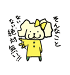 オレオレオオカミ＆ワンチッチ（個別スタンプ：18）