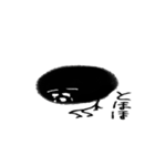 Kedaman（個別スタンプ：13）