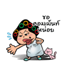 EJ COMMENT（個別スタンプ：17）