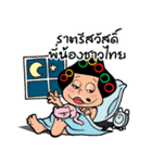 EJ COMMENT（個別スタンプ：19）