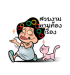 EJ COMMENT（個別スタンプ：24）