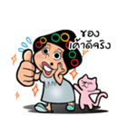 EJ COMMENT（個別スタンプ：31）
