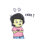 It ME（個別スタンプ：8）