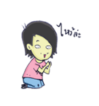 It ME（個別スタンプ：23）