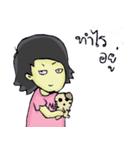 It ME（個別スタンプ：31）