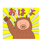 ブタラッコ2（個別スタンプ：10）