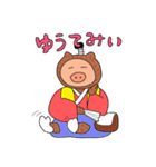 ブタラッコ2（個別スタンプ：17）