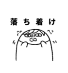 楽しい腐女子ライフ 2（個別スタンプ：1）