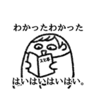 楽しい腐女子ライフ 2（個別スタンプ：3）