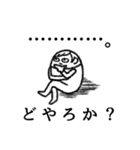 楽しい腐女子ライフ 2（個別スタンプ：8）