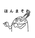楽しい腐女子ライフ 2（個別スタンプ：9）