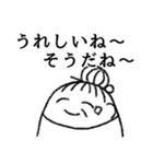 楽しい腐女子ライフ 2（個別スタンプ：10）