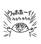楽しい腐女子ライフ 2（個別スタンプ：14）
