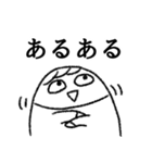 楽しい腐女子ライフ 2（個別スタンプ：18）