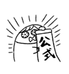 楽しい腐女子ライフ 2（個別スタンプ：21）