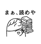 楽しい腐女子ライフ 2（個別スタンプ：26）