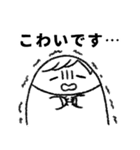 楽しい腐女子ライフ 2（個別スタンプ：27）