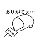 楽しい腐女子ライフ 2（個別スタンプ：32）