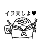 楽しい腐女子ライフ 2（個別スタンプ：37）