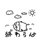 楽しい腐女子ライフ 2（個別スタンプ：38）
