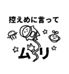 楽しい腐女子ライフ 2（個別スタンプ：40）