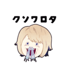 〜Anima〜 ミニキャラスタンプ！（個別スタンプ：20）