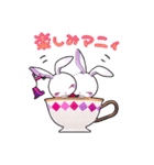 〜Anima〜 ミニキャラスタンプ！（個別スタンプ：36）