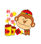 Little Monkey congratulate articles（個別スタンプ：1）