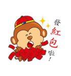 Little Monkey congratulate articles（個別スタンプ：3）