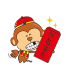 Little Monkey congratulate articles（個別スタンプ：4）