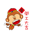 Little Monkey congratulate articles（個別スタンプ：5）