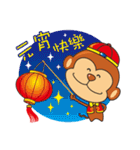 Little Monkey congratulate articles（個別スタンプ：6）