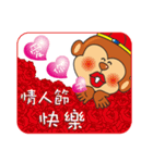 Little Monkey congratulate articles（個別スタンプ：8）