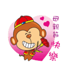 Little Monkey congratulate articles（個別スタンプ：9）