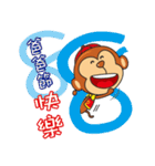 Little Monkey congratulate articles（個別スタンプ：11）