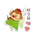 Little Monkey congratulate articles（個別スタンプ：13）