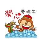 Little Monkey congratulate articles（個別スタンプ：14）