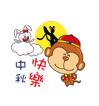 Little Monkey congratulate articles（個別スタンプ：15）