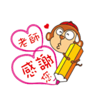 Little Monkey congratulate articles（個別スタンプ：18）